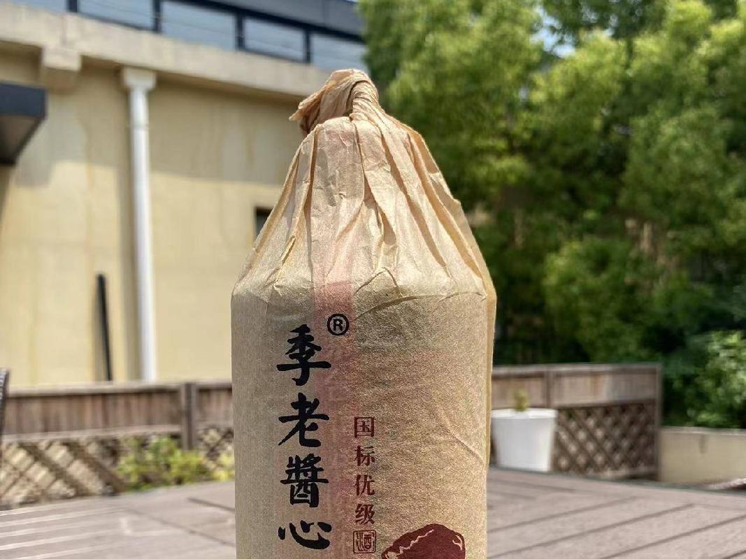【公益拍卖】【国标优级坤沙酱酒】季老匠心53度大曲坤沙酱香型白酒 500ml/瓶  2箱12瓶