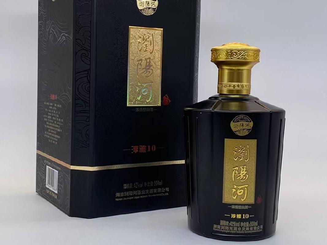 【公益拍卖】浏阳河 淳雅10 42度浓香型白酒 500ml/瓶  6瓶/箱   5箱