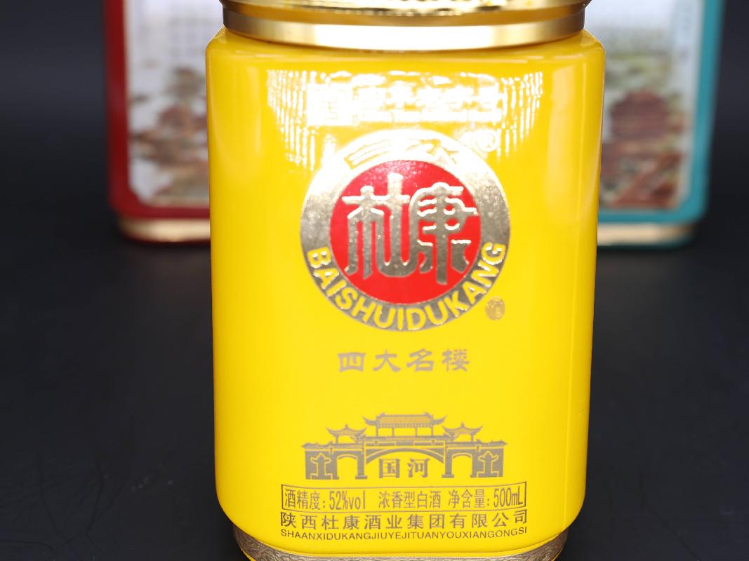 【公益拍卖】白水杜康 四大名楼 500ml*4瓶 浓香型白酒 收藏级酒水 5箱（20瓶）