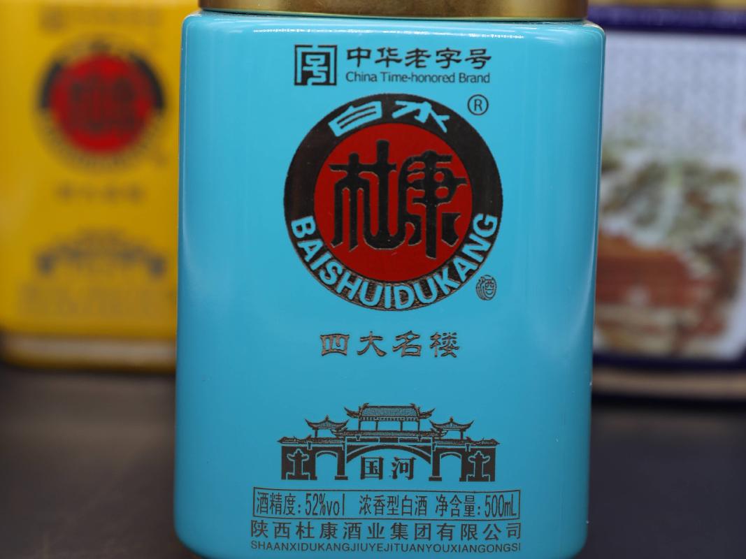 【公益拍卖】白水杜康 四大名楼 500ml*4瓶 浓香型白酒 收藏级酒水 5箱（20瓶）