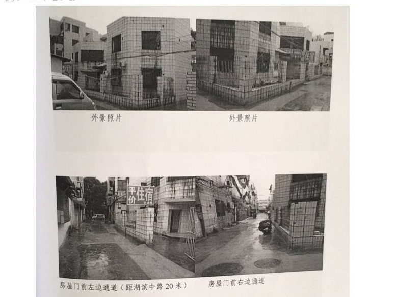 新疆天山制药工业有限公司转让所属中山市石岐区湖滨中路东大街25号和27号房产