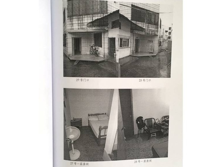 新疆天山制药工业有限公司转让所属中山市石岐区湖滨中路东大街25号和27号房产