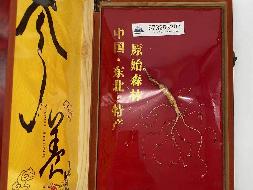 【公益拍卖】东北特产人参，两盒山参加三盒林下参 参型各异  5盒