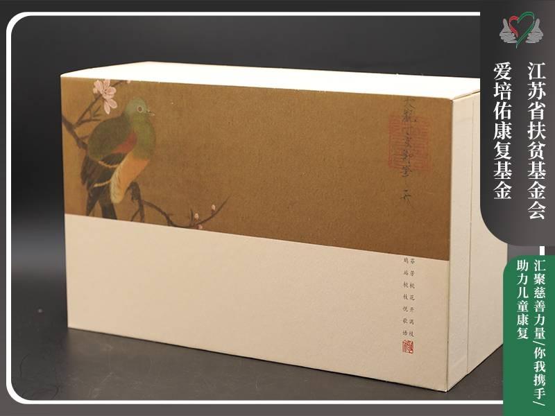 【公益拍卖】2022年蜜香金丝滇红高档礼盒装 125g/罐   5盒10罐