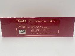 【公益拍卖】白茶、普洱茶条（金条白条红条10条随机）100盒300包