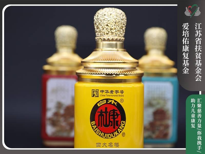 【公益拍卖】白水杜康 四大名楼 500ml*4瓶 浓香型白酒 收藏级酒水 5箱（20瓶）