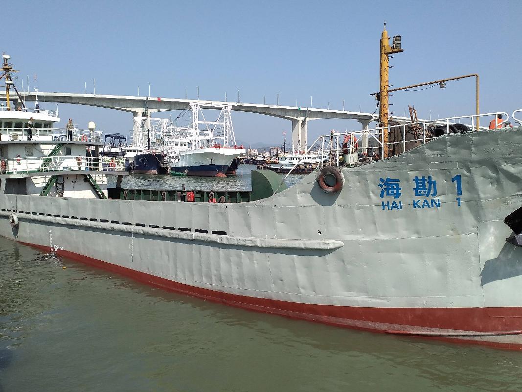 “海勘1”科学调查船转让