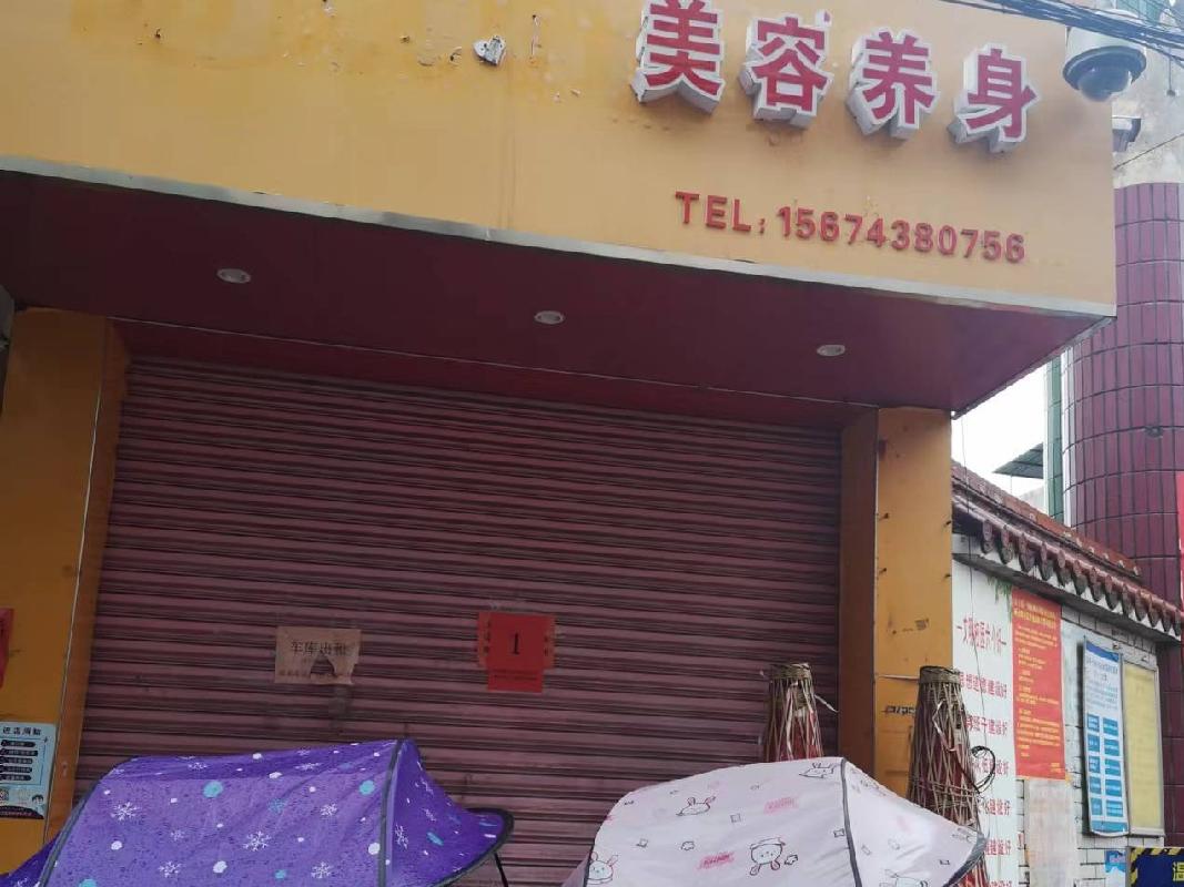 汝城县第一完全小学3间店面出租