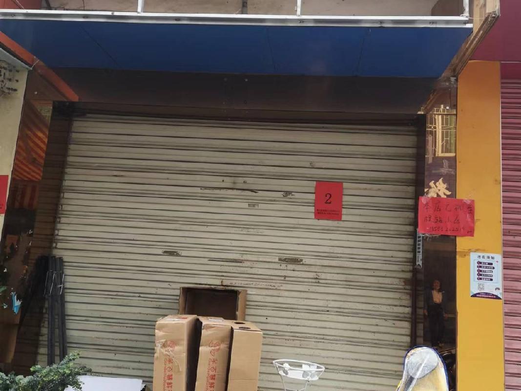 汝城县第一完全小学3间店面出租