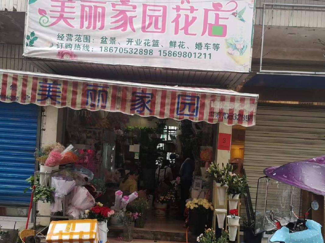 汝城县第一完全小学3间店面出租