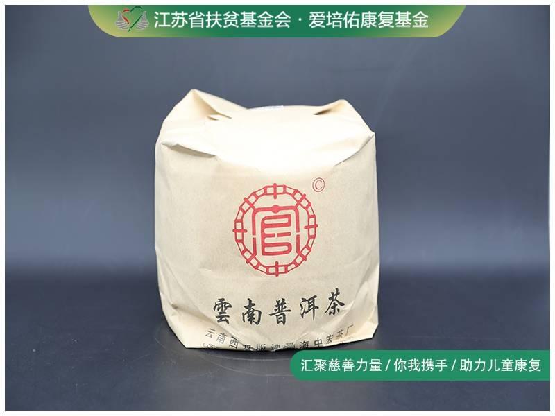 【公益拍卖】明前春七子饼茶 单饼357g整箱42片 1箱
