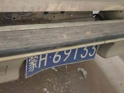 2台报废车辆招选回收机构（锡林浩特市福兴达矿业有限公司）