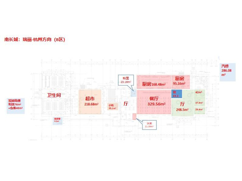 湖南高速广通实业发展有限公司G56（杭瑞高速）南长城服务区甜饮品项目招租