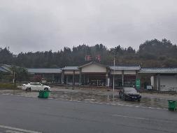 南长城、保靖2对服务区综合餐饮项目（含中西餐、粉面、小吃）