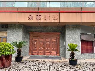 常州市新北区新区公园58-3、4号商铺招租公告