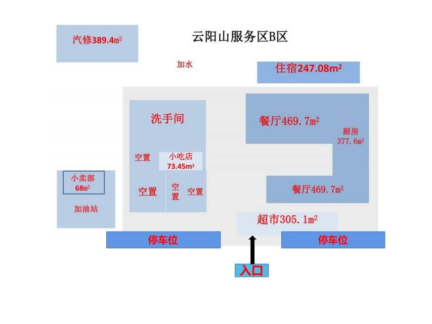 G72（泉南高速）云阳山、G1517（莆炎高速）炎陵东，湖南高速广通实业 2对服务区综合餐饮项目