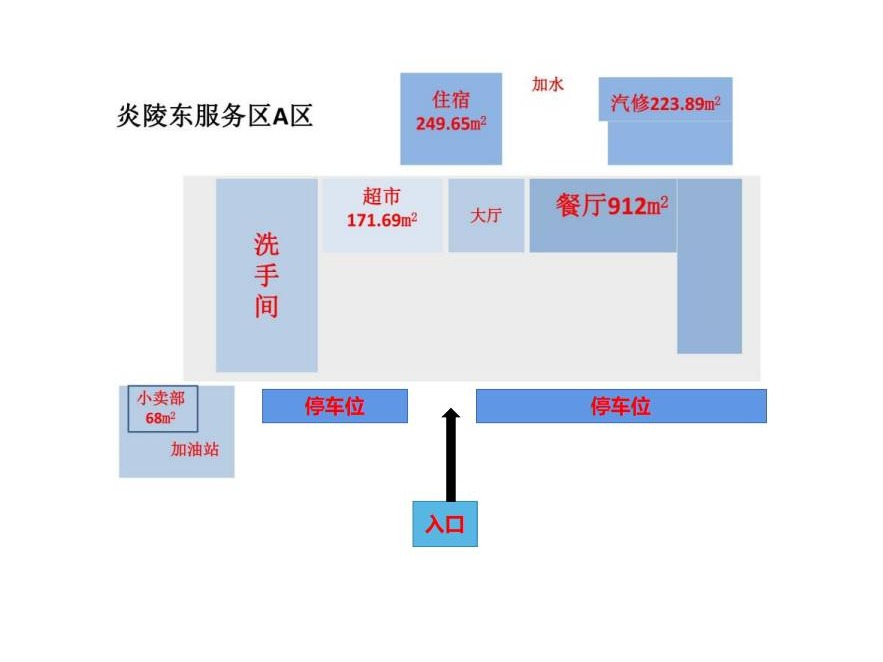 G72（泉南高速）云阳山、G1517（莆炎高速）炎陵东，湖南高速广通实业 2对服务区综合餐饮项目