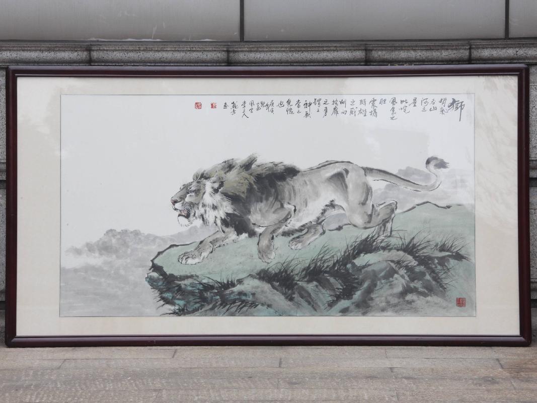 【气吞山河】狮虎画（3201512551-2）（已装裱）尺寸：1800x970mm转让公告