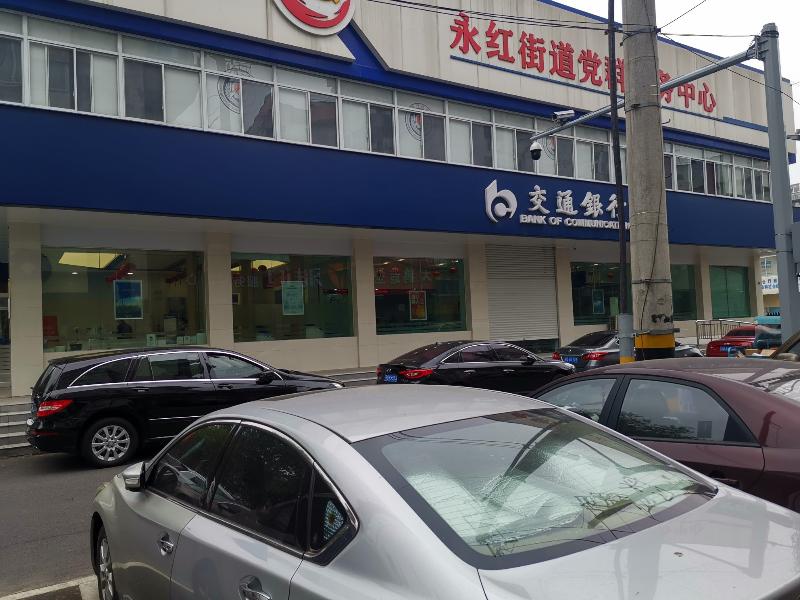 常州市钟楼区永红街道清潭路266号(东侧一楼临街商铺）招租公告