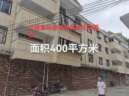 汝城县文明乡永乐村异地扶贫搬迁安置点2♯栋一楼架空层出租