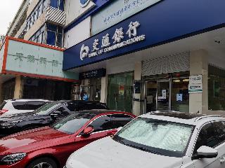 常州市钟楼区永红街道清潭路266号(东侧一楼临街商铺）招租公告