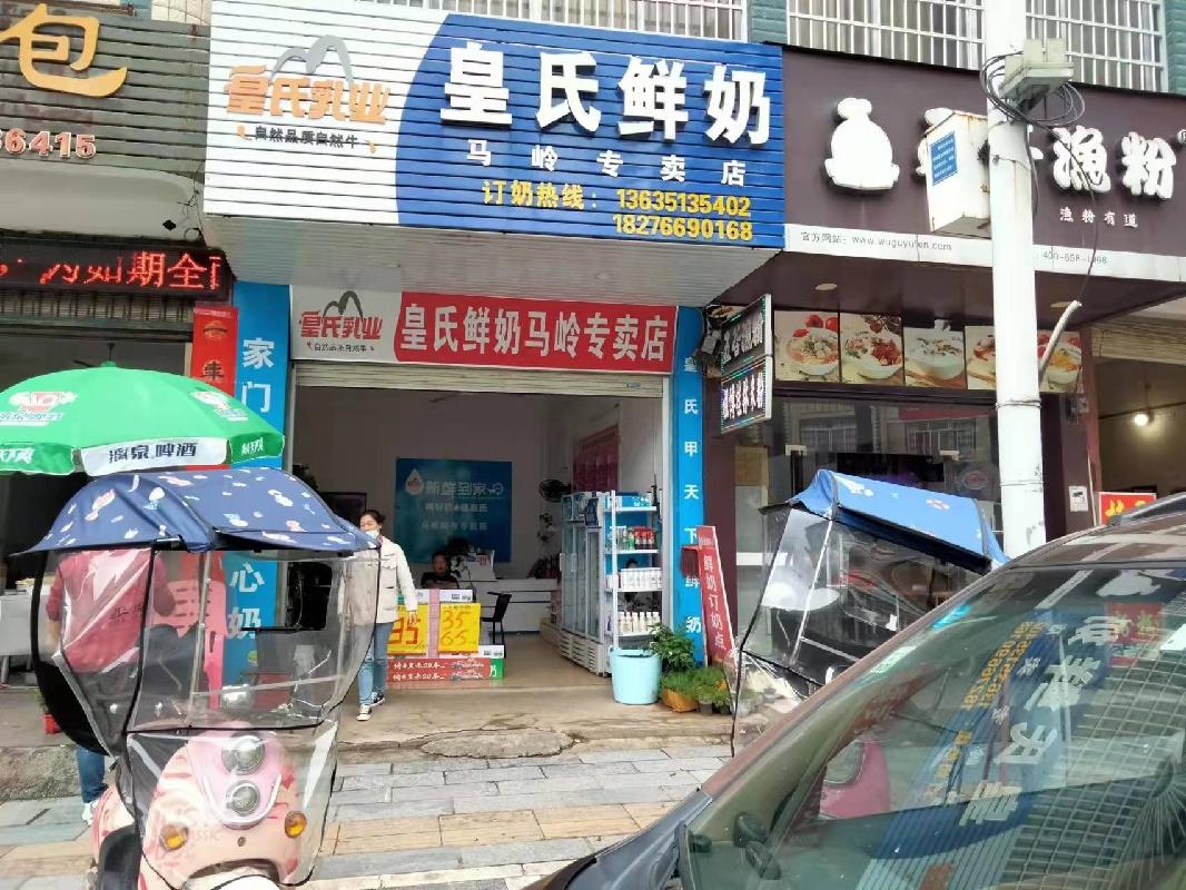 桂林荔浦市马岭镇马岭社区一间门面招租项目