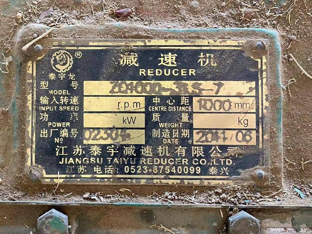 镶黄旗那仁乌拉矿区一批机器设备打包转让（锡林郭勒盟银泰矿业开发有限责任公司）(国资监测编号GR2022NM1001888)