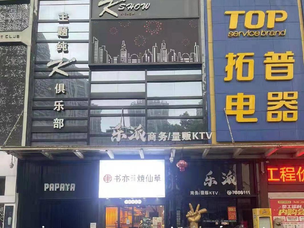 郴州市人民西路8号新成广场1号楼3F003号商业用房出租