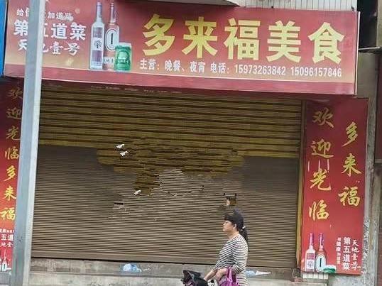 （第二次）汝城县鑫汝实业投资发展有限公司17处房屋出租