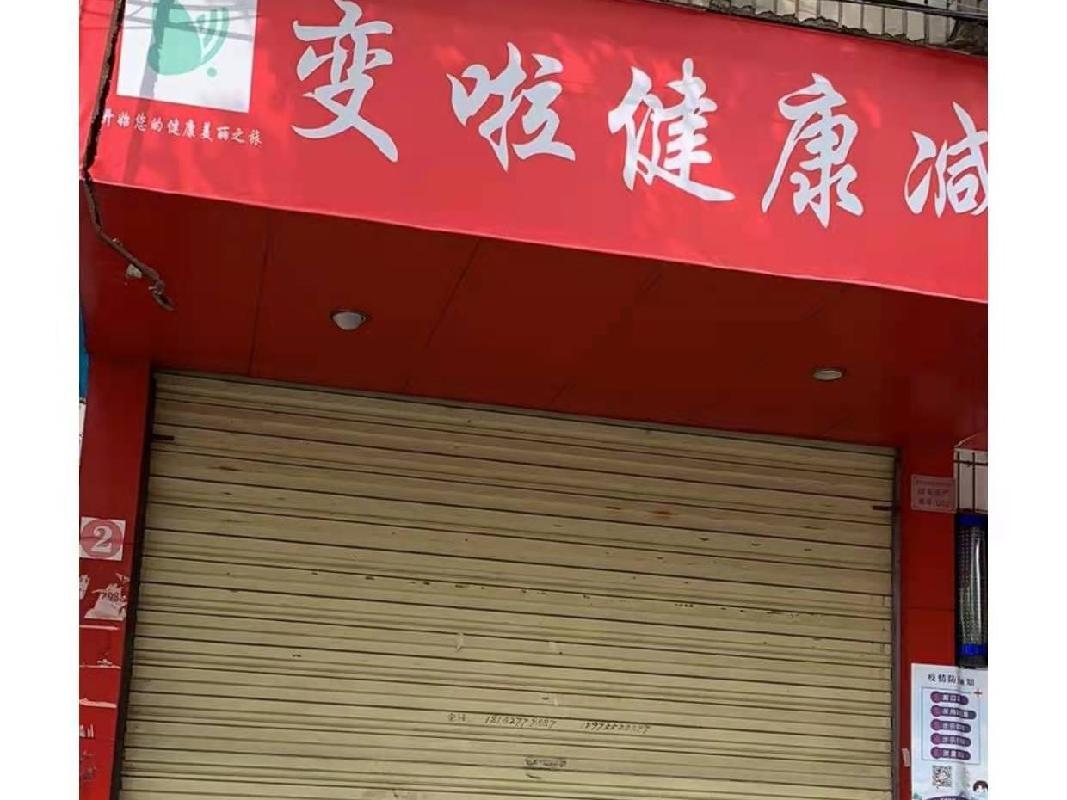 （第二次）汝城县鑫汝实业投资发展有限公司17处房屋出租