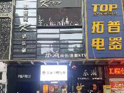 郴州市人民西路8号新成广场1号楼3F003号商业用房出租