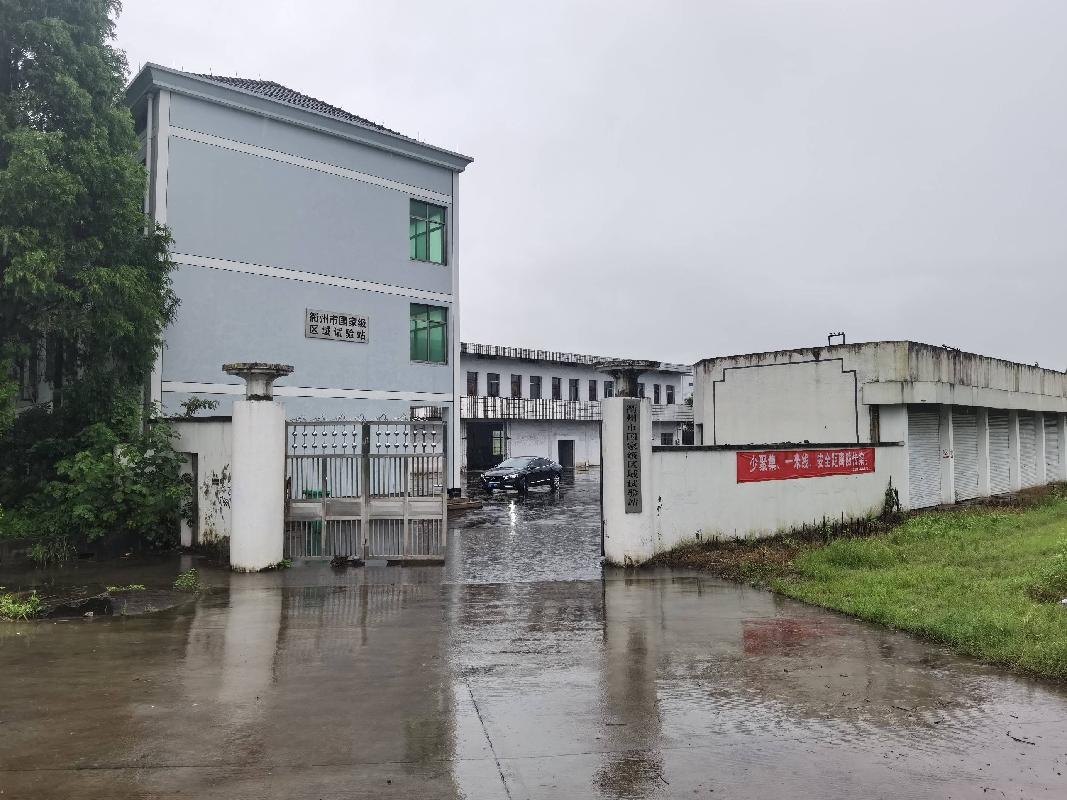 衢州市龙游县詹家镇衢龙西路118号（原贵塘山基地）