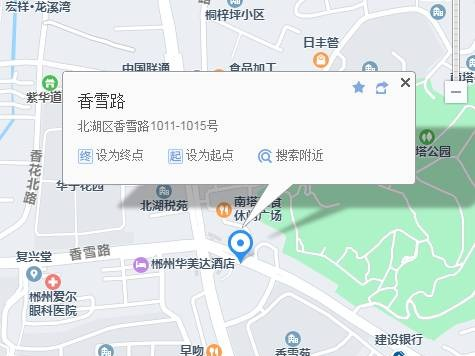 (第二次)郴州市香雪路89号香雪公馆1020号商业用房出租