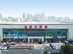 常州市武进二手车交易市场管理服务有限公司10%股权（对应10万元出资额）转让公告（二次挂牌）