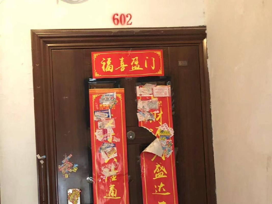 江苏省宿迁市沐阳县奥韵都城57幢3单元602室房产公开转让交易公告