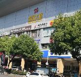 南京市鼓楼区龙园西路58号黄河大厦二楼部分房屋出租招租公告