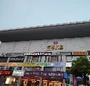 南京市鼓楼区龙园中路58号黄河大厦二楼部分房屋出租招租公告