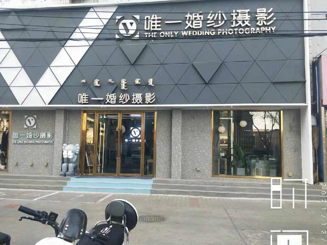 内蒙古银行股份有限公司呼和浩特分行持有的呼市地区实物资产询价项目