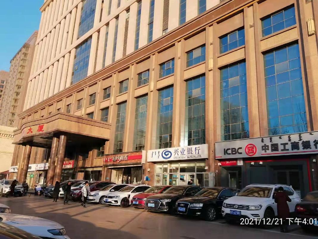 内蒙古银行股份有限公司呼和浩特分行持有的呼市地区实物资产询价项目