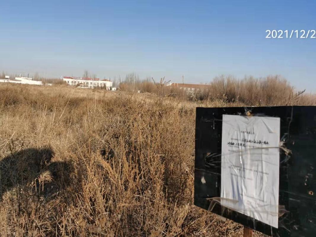 内蒙古银行股份有限公司呼和浩特分行持有的鄂尔多斯地区实物资产询价项目