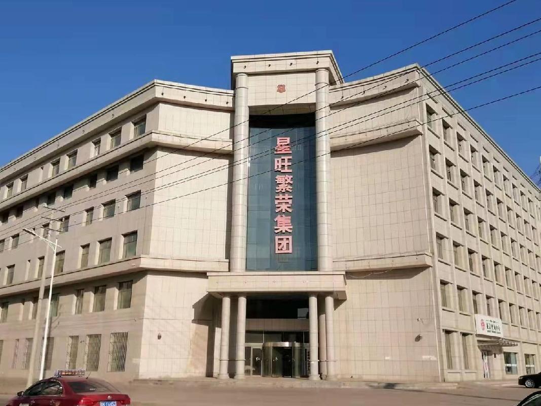 内蒙古银行股份有限公司呼和浩特分行持有的鄂尔多斯地区实物资产询价项目