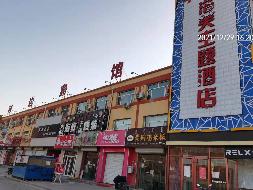 内蒙古银行股份有限公司呼和浩特分行持有的呼市地区实物资产询价项目