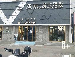 内蒙古银行股份有限公司呼和浩特分行持有的呼市地区实物资产询价项目