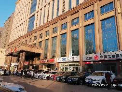 内蒙古银行股份有限公司呼和浩特分行持有的呼市地区实物资产询价项目
