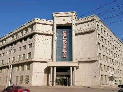 内蒙古银行股份有限公司呼和浩特分行持有的鄂尔多斯地区实物资产询价项目