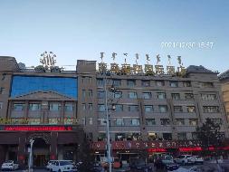 内蒙古银行股份有限公司呼和浩特分行持有的锡林郭勒地区实物资产询价项目