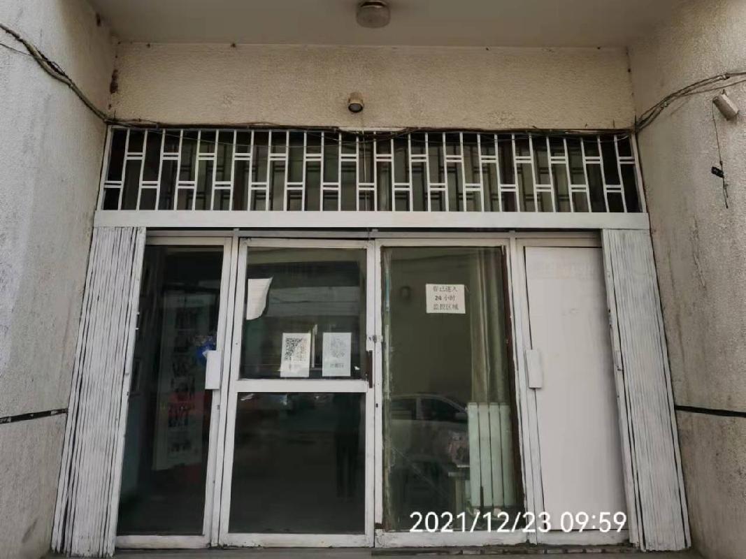 内蒙古银行股份有限公司呼和浩特分行持有的自有资产询价项目