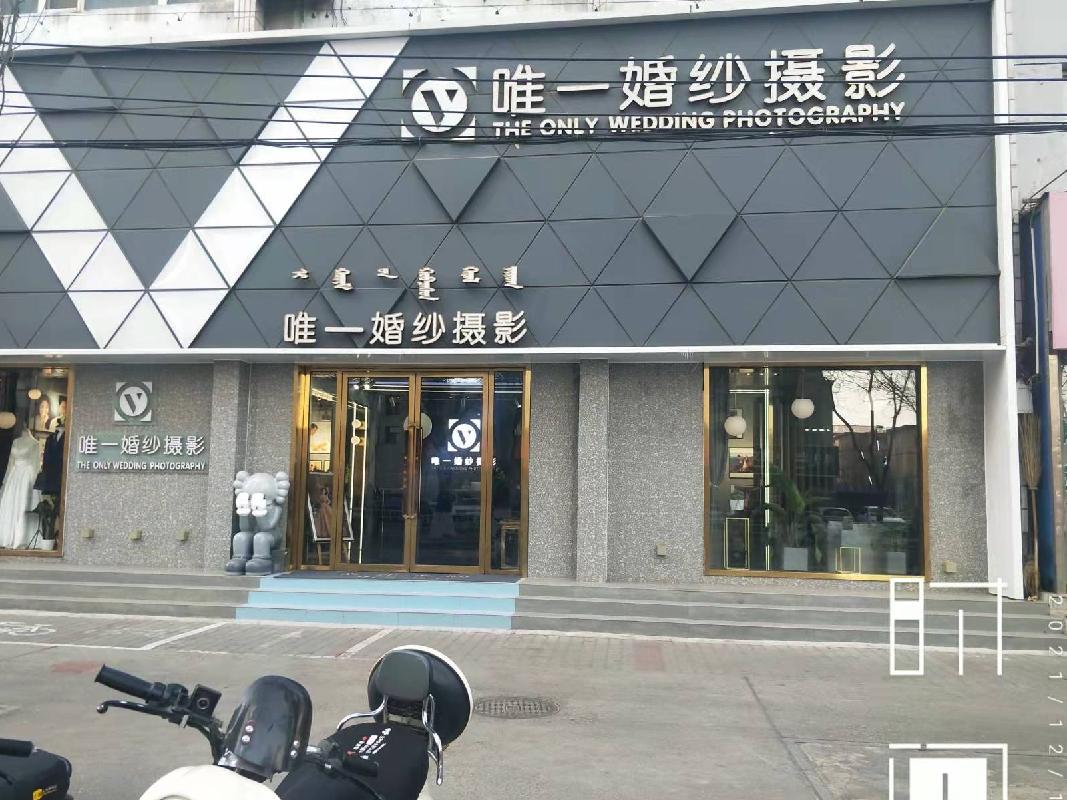 内蒙古银行股份有限公司呼和浩特分行持有的自有资产询价项目