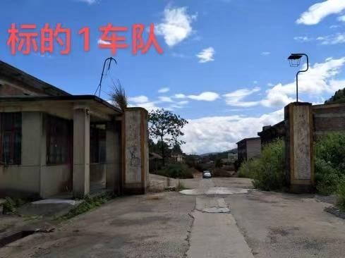 （第七次）湖南黄沙坪铅锌矿名下的车队的房屋和土地使用权、汽修厂修理车间和土地使用权转让