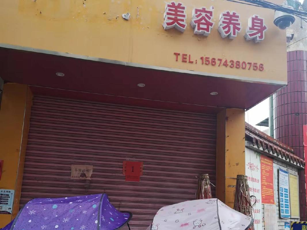 （第二次）汝城县第一完全小学2间店面出租